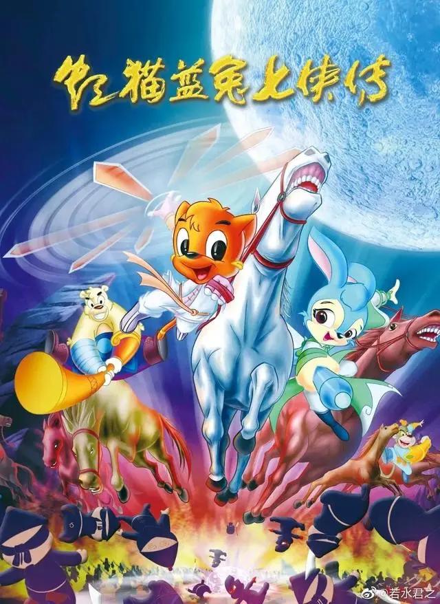 曾经国漫巅峰的《虹猫蓝兔七侠传》，被家长举报到衰落