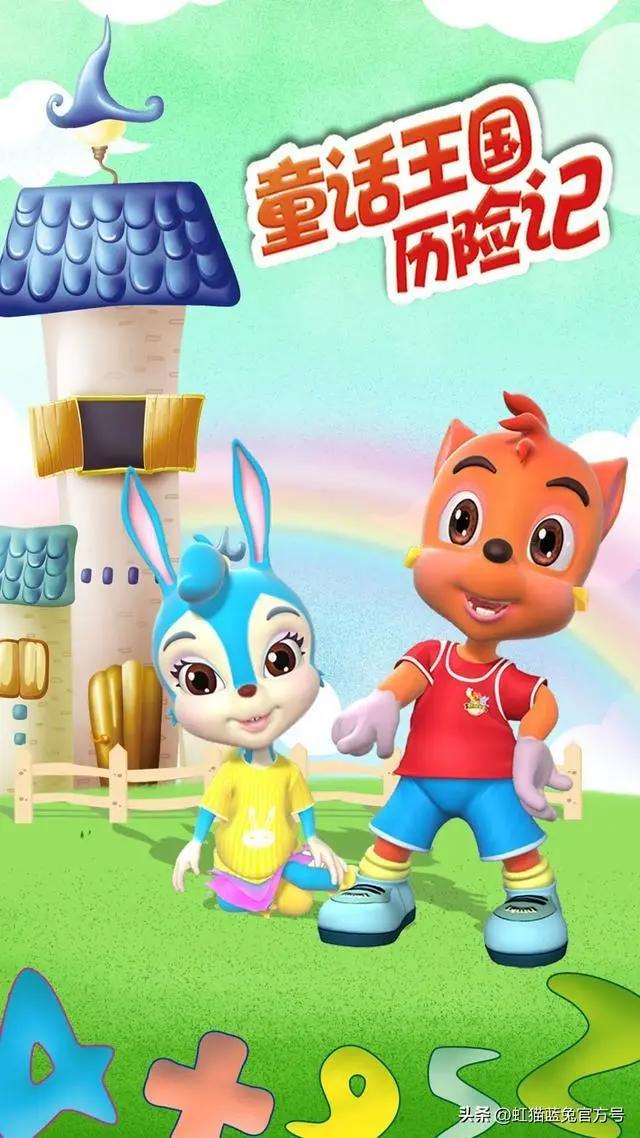 「播出」趣味数学动画又有新动态