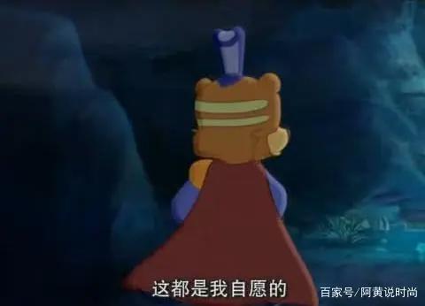 虹猫蓝兔：黑小虎痴心守候，雪山救命之恩蓝兔竟如此轻描淡写