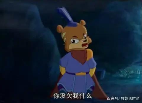 虹猫蓝兔：黑小虎痴心守候，雪山救命之恩蓝兔竟如此轻描淡写