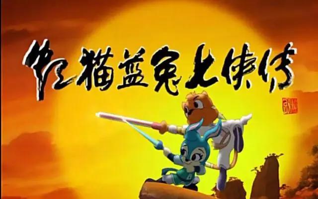 都说童年都是日漫，这些经典国漫，又有谁还记得呢？