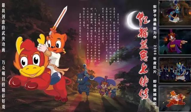 都说童年都是日漫，这些经典国漫，又有谁还记得呢？