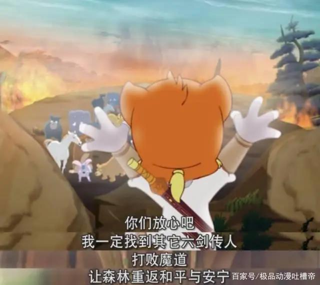 虹猫蓝兔七侠传：虹蓝恋13后终于官宣，黑小虎还是败给了虹猫