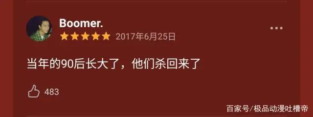 虹猫蓝兔七侠传：虹蓝恋13后终于官宣，黑小虎还是败给了虹猫