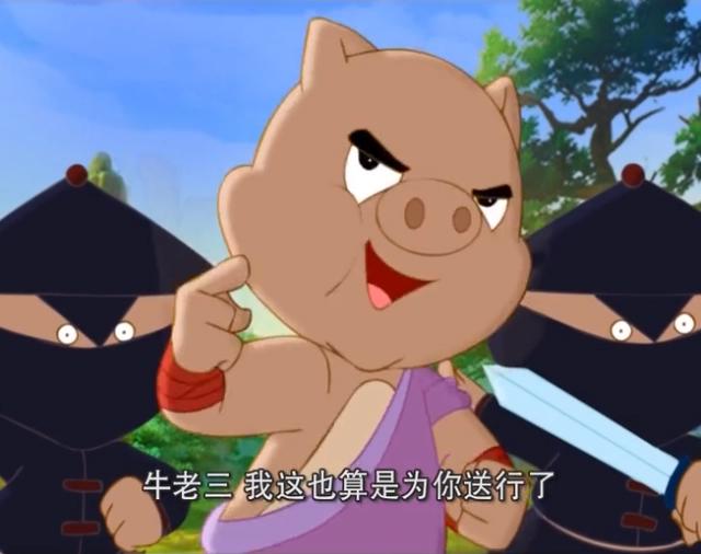 豆瓣评分升到9.6！《虹猫蓝兔七侠传》为何能巅峰16年？