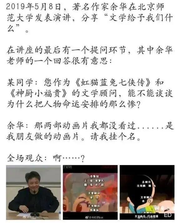 豆瓣评分升到9.6！《虹猫蓝兔七侠传》为何能巅峰16年？