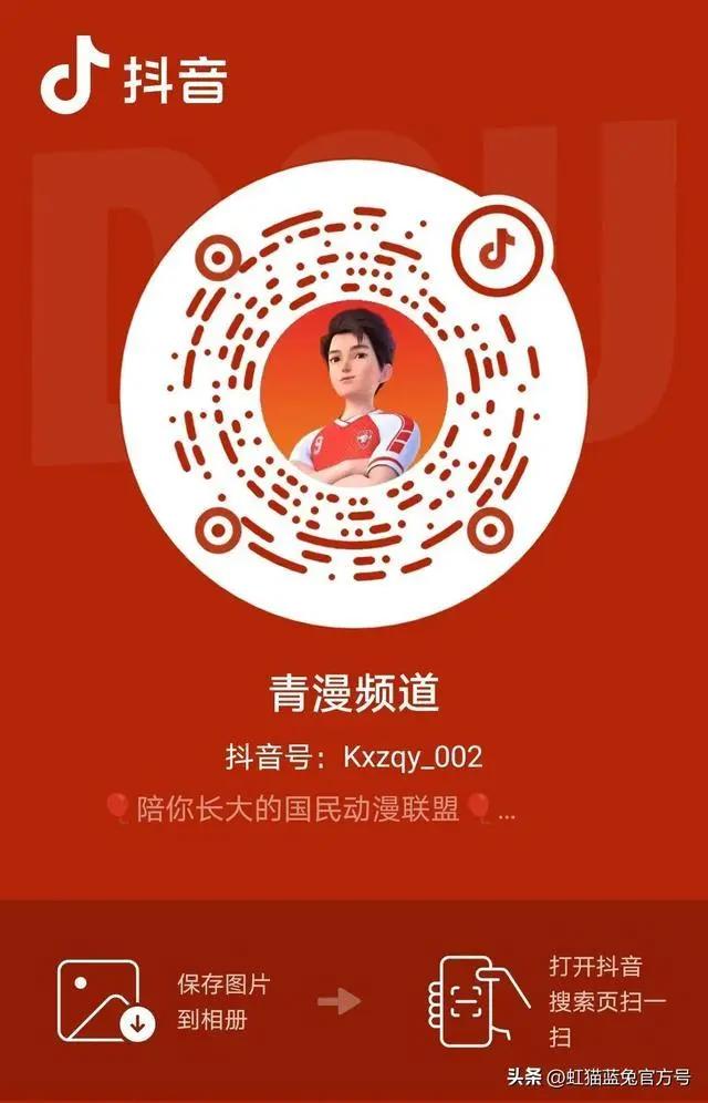 这波宝藏抖音号，关注不亏