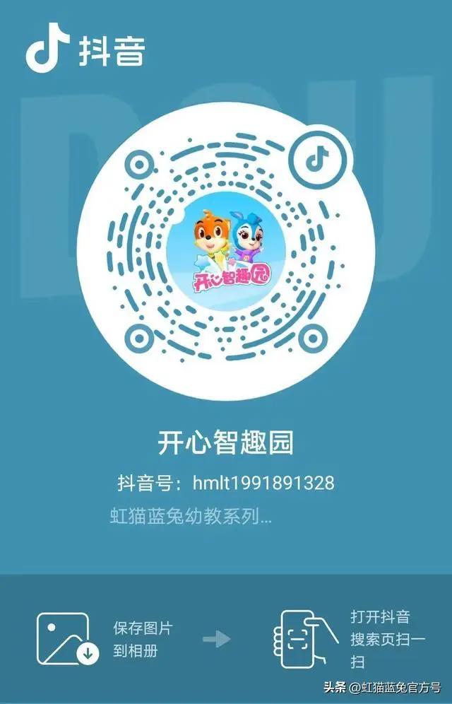 这波宝藏抖音号，关注不亏