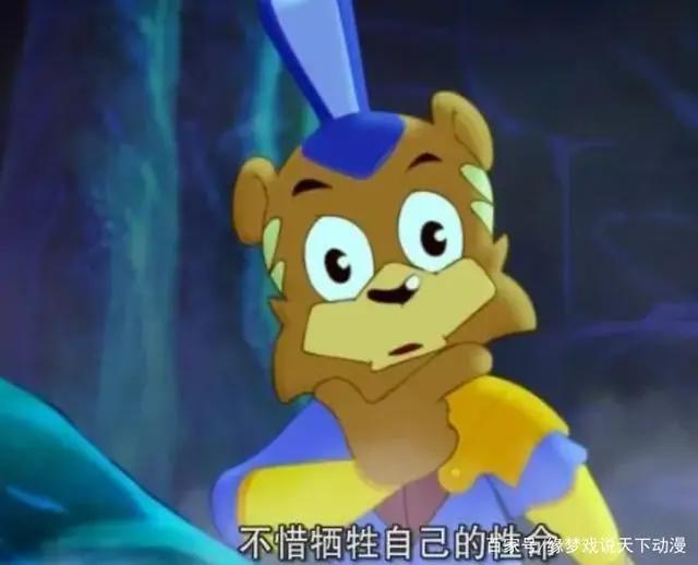 虹猫、黑小虎、寒天为什么都会喜欢上蓝兔？就仅仅是因为颜值？