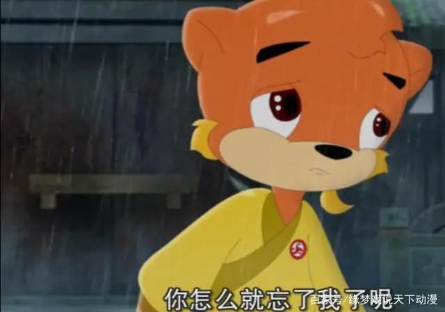 虹猫、黑小虎、寒天为什么都会喜欢上蓝兔？就仅仅是因为颜值？