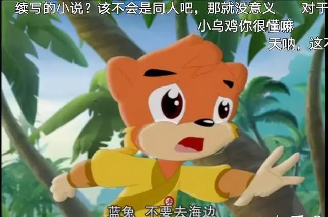 虹猫蓝兔勇者归来，宏梦的真实写照，曾经的虹猫再也回不来了