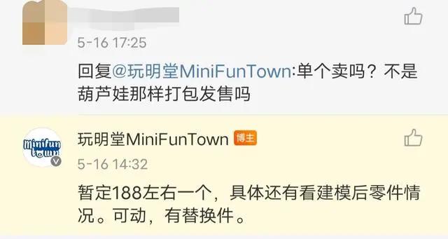 虹猫蓝兔：又是联动游戏出手办，还有线下奶茶店，这是搞钱做虹勇