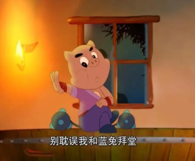 动漫：你还记得蓝兔嫁的第一个人吗？知道真相的虹猫更爱她了！