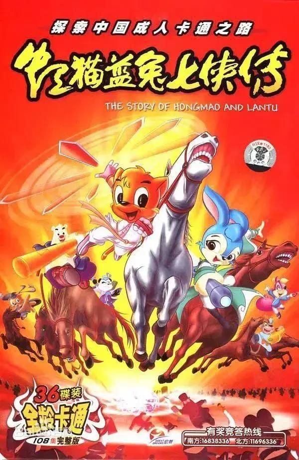 21世纪国产经典动画片（你看过哪几部）