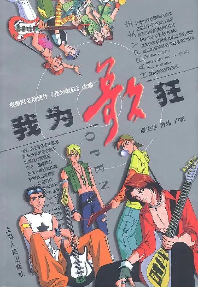 21世纪国产经典动画片（你看过哪几部）