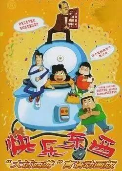 21世纪国产经典动画片（你看过哪几部）