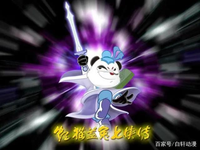 七剑合璧相知相遇，火舞旋风匡扶正义，可还记得这部武侠动画？