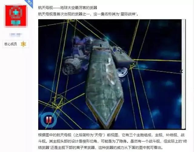 他是《蓝猫》《虹猫》背后的男人，曾给无数90后带来难忘的回忆！