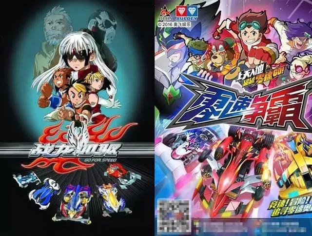 他是《蓝猫》《虹猫》背后的男人，曾给无数90后带来难忘的回忆！