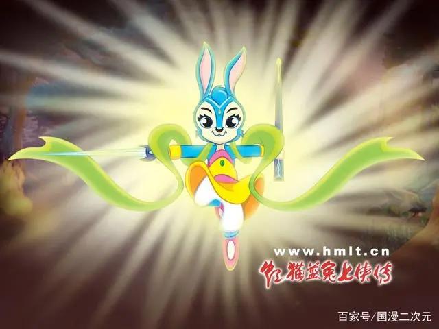 国漫良心，虹猫蓝兔七侠传