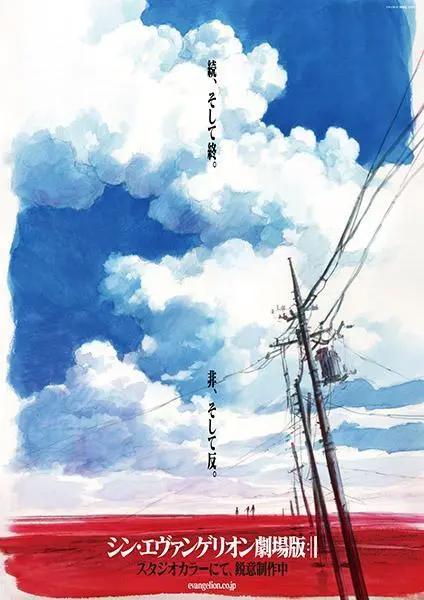 等了7年！日本神作《新世纪福音战士》新剧场版最终章终于要来了