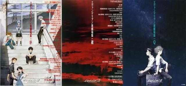 等了7年！日本神作《新世纪福音战士》新剧场版最终章终于要来了