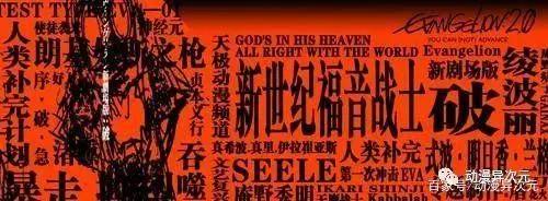 日本动画的巅峰之作，《新世纪福音战士》MAFEX系列EVA初号机