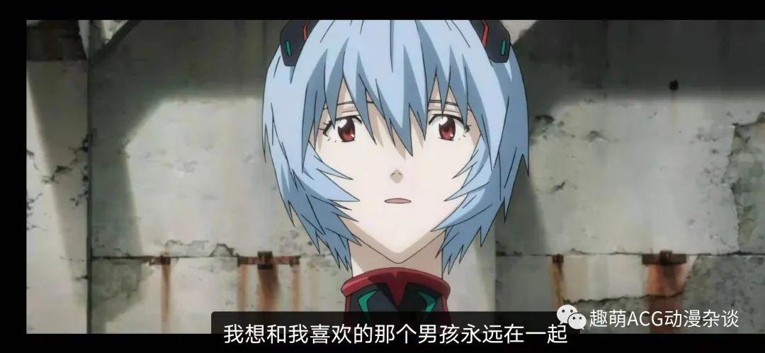 EVA《新世纪福音战士剧场版：终》：一段漫长旅途的终点