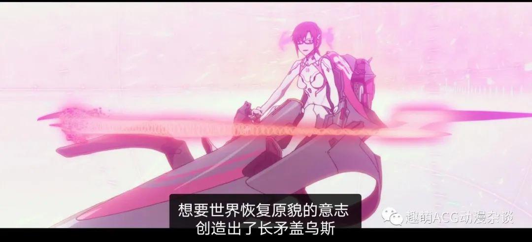 EVA《新世纪福音战士剧场版：终》：一段漫长旅途的终点