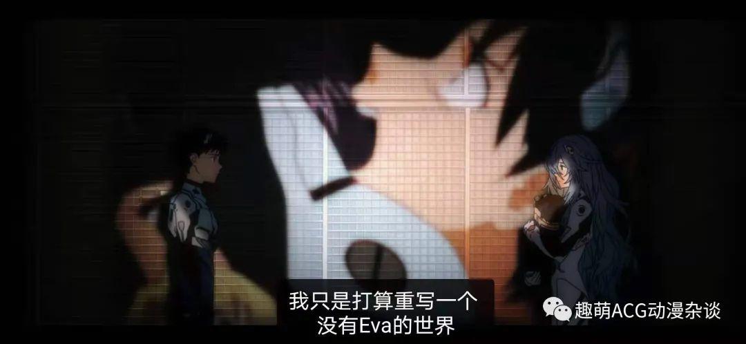 EVA《新世纪福音战士剧场版：终》：一段漫长旅途的终点