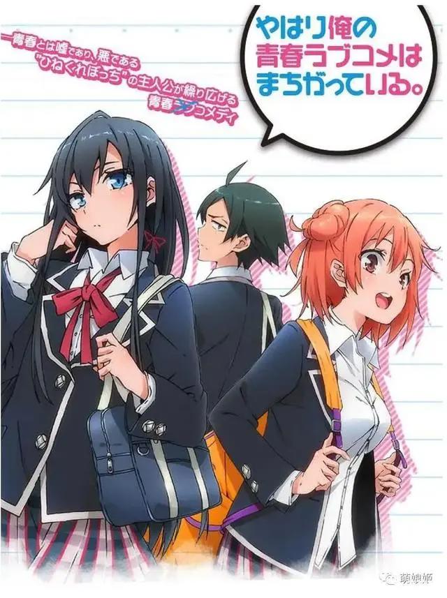 最权威的日漫神作排行榜，官方新鲜出炉，为什么觉得有些离谱？