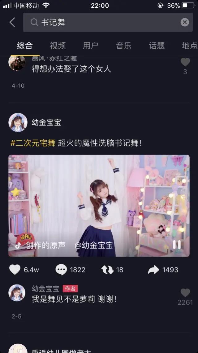 二次元内容在网上火了？什么人都在拜见老天师，迷惑不已！