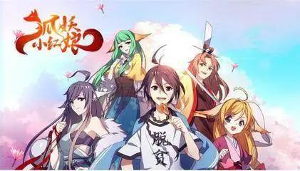 8部让人感动的动漫，其中3部是国产