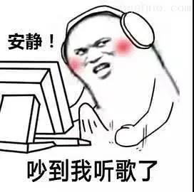 你们歌单里竟然没有这些歌？