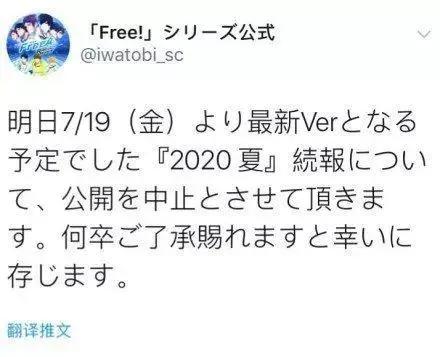 日本动画最黑暗的一天！京阿尼大火，烧掉的到底是什么？