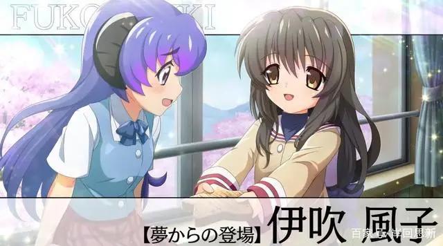 两大治愈作官方联动：Clannad与寒蝉，绵流团子大家族？