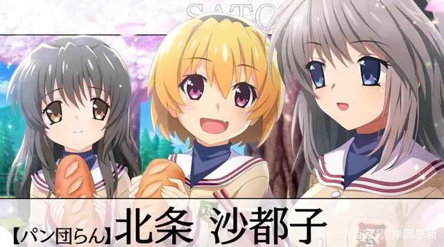 两大治愈作官方联动：Clannad与寒蝉，绵流团子大家族？