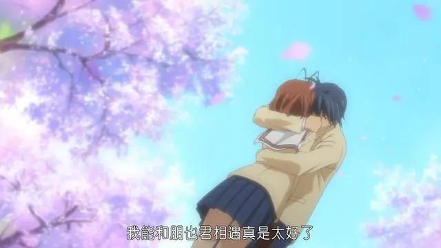 二次元｜《Clannad》这部经典神作里最让你们难忘的一句话是什么？