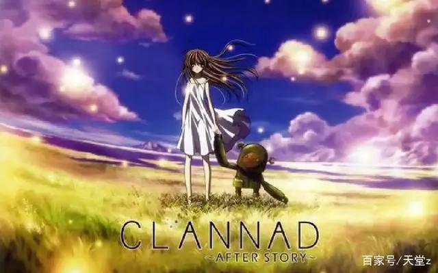 推荐&漫评《Clannad》樱花坡道上的人生