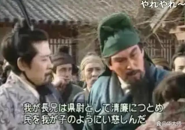 28年前，《三国演义》以1.5万美元一集卖给日本，为何日本爽快付钱