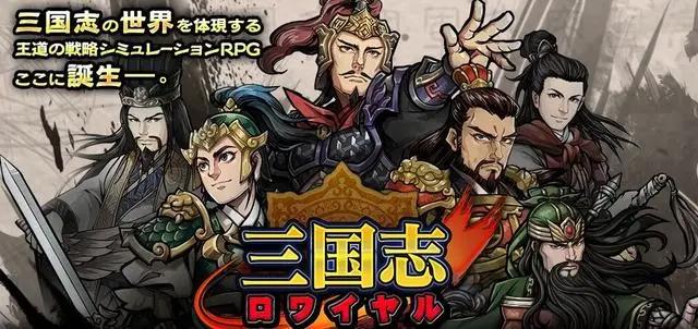三国题材相关的漫画，喜欢国漫还是日漫？这是正经和不正经的区别