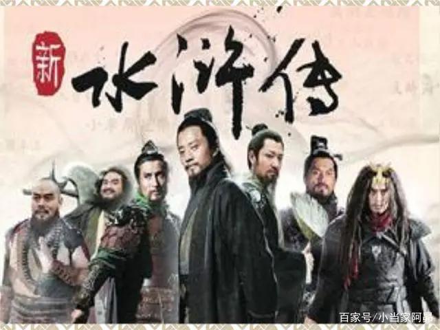 日漫改编中国四大名著，为何西游三国受追捧，水浒红楼无人问津？