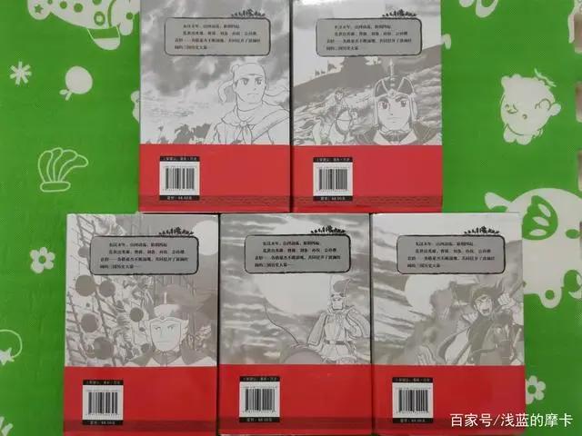 诞生在上个世纪的七十年代，《三国志》漫画版有着典型时代的特点