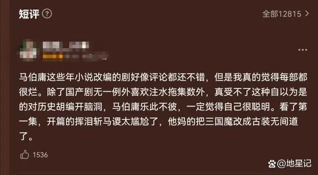 三国类型的动画，怎么会越来越少？《风起陇西》因为改编不是乱编
