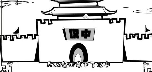 《口水三国》播放量超过4000万！动漫原来也可以这么做