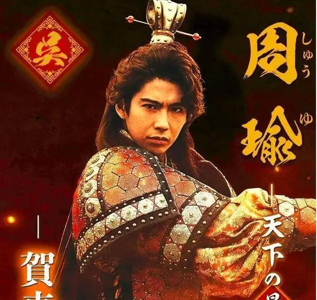 日本版《三国》即将来袭，小乔的人选还行，看到貂蝉我“炸了”