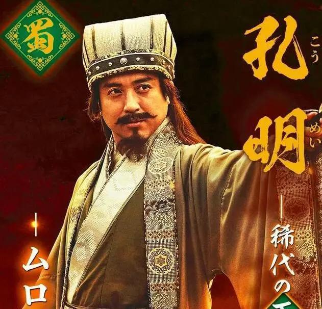 日本版《三国》即将来袭，小乔的人选还行，看到貂蝉我“炸了”