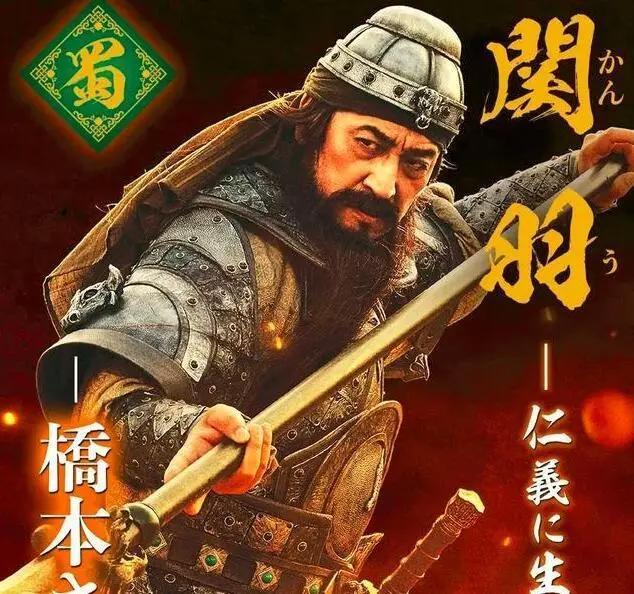 日本版《三国》即将来袭，小乔的人选还行，看到貂蝉我“炸了”