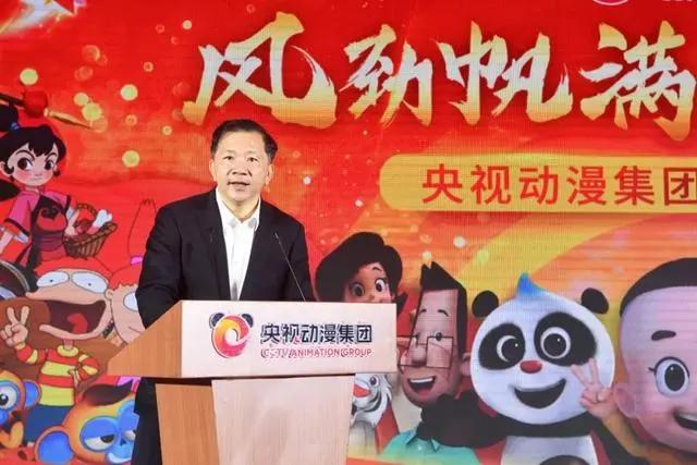 风劲帆满筑梦远航央视动漫集团在京揭牌成立