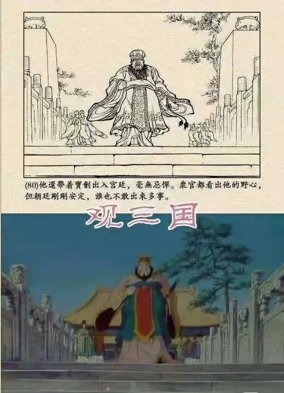 中国动漫业就是阿斗吗？日本东映《三国志》抄袭，却被说致敬借鉴